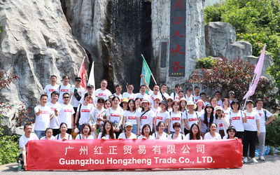 จีน Guangzhou Hongzheng Trade Co., Ltd.