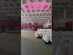 ผู้จัดจำหน่ายเฟอร์ริกคลอไรด์แอนไฮดรัส