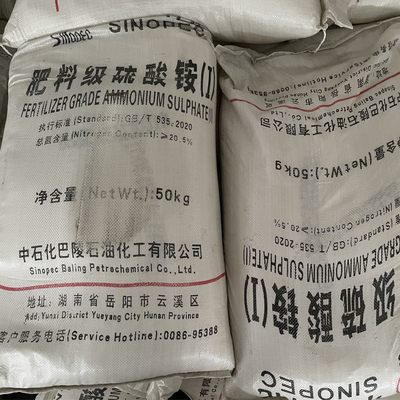 50 กิโลกรัม/BAG แอมโมเนียมซัลฟาต อนุภาคขาว CAS 7783-20-2 ใช้เป็นสารอาหารในเกษตร