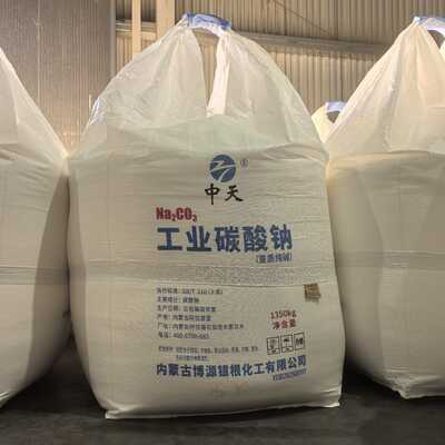 โซเดียมคาร์บอเนต SODA ASH DENSE สารเคมีที่ใช้ในการผลิตกระจก การบําบัดน้ําและอุตสาหกรรมเครื่องซักฟอก