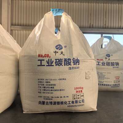 โซเดียมคาร์บอเนต SODA ASH DENSE สารเคมีที่ใช้ในการผลิตกระจก การบําบัดน้ําและอุตสาหกรรมเครื่องซักฟอก