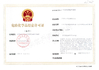 จีน Guangzhou Hongzheng Trade Co., Ltd. รับรอง